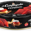 Dulce de Membrillo Campagnola 700g
